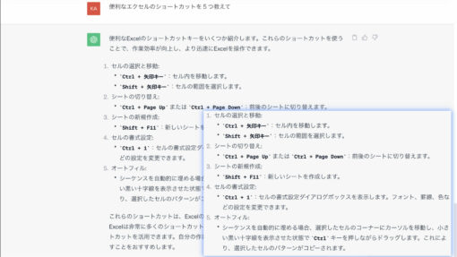 画像に alt 属性が指定されていません。ファイル名: image-1-510x287.jpg